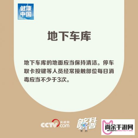 秘书身陷危机，被C未经允许强行摁到办公H，企业职场行为规范再次引发公众热议